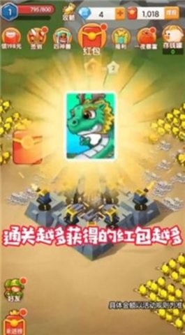 城堡勇士