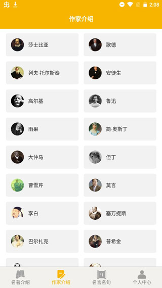 爱阅书香app最新版