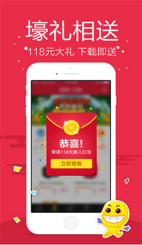 局王