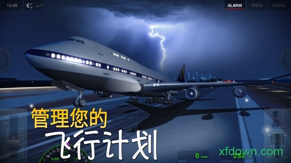 极限着陆