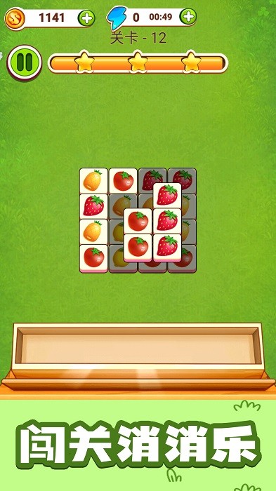 魔女消消乐游戏