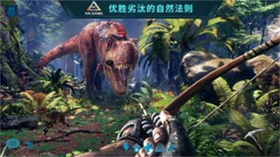 方舟进化生存