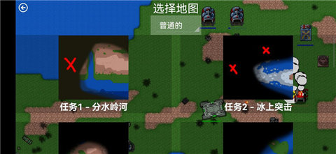铁锈战争无限金币版