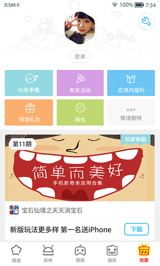 m商场