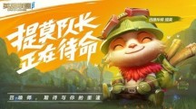 loluu换肤