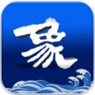 山海万象