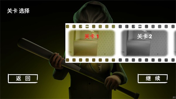 班主任来了游戏 班主任来了游戏