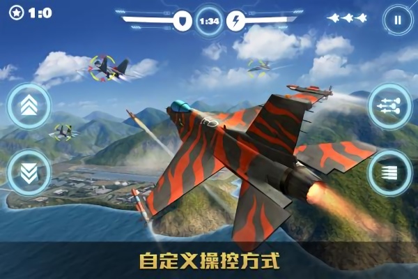 空战争锋 空战争锋