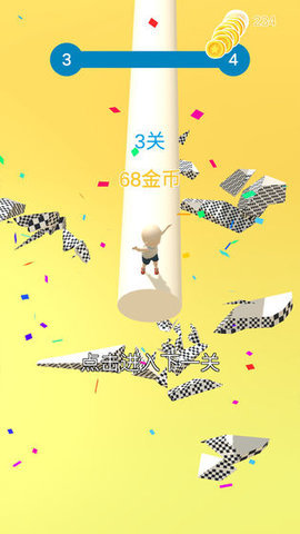 我的头很铁3D游戏