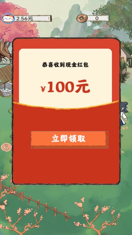 我的小农院