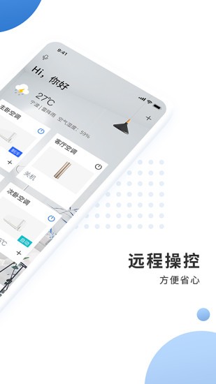 奥克斯app
