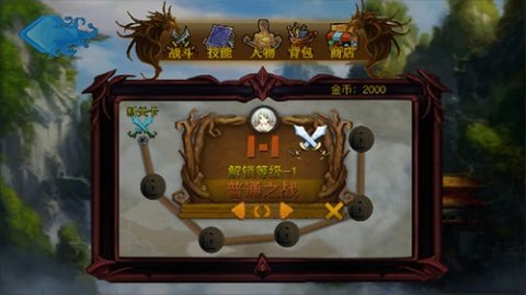 三位一体