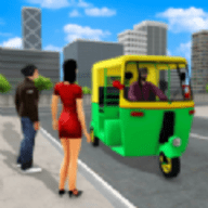 驾驶人力车（AUTO RIKSHAW SIMULATOR）