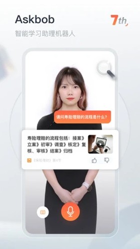 知鸟app