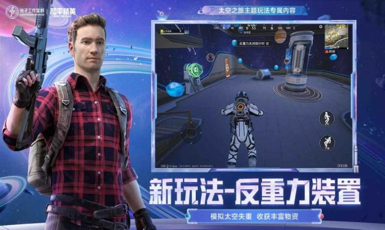 小羊直装