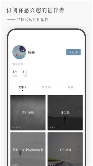 一言app手机版
