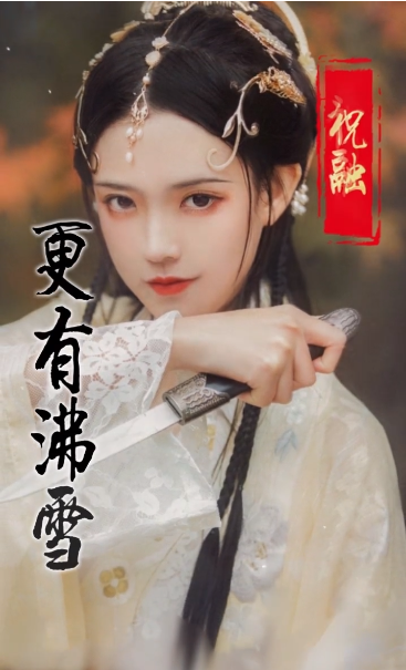 后宫无双手游