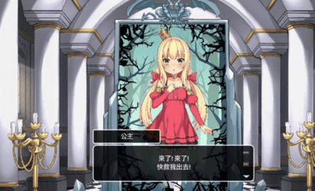 恶魔石板和被诅咒的犬公主手游