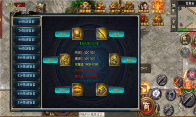 幻世迷失无限刀