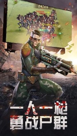 合金英雄