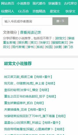52书库官方版