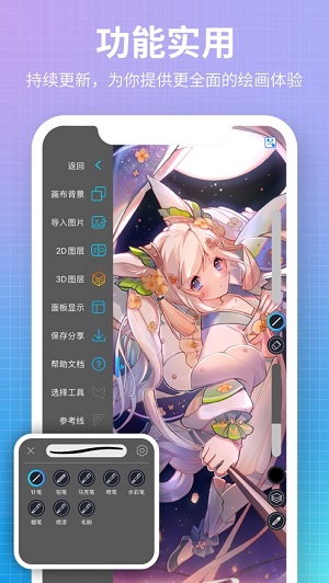 无限人偶