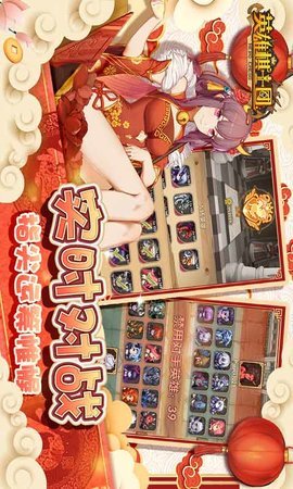 英雄棋士团手机版