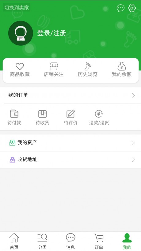 灵源购app