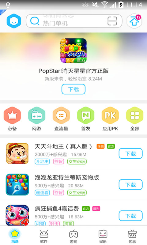 mm商场