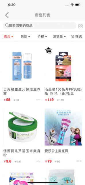 永倍达app最新版