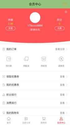 优达万家app