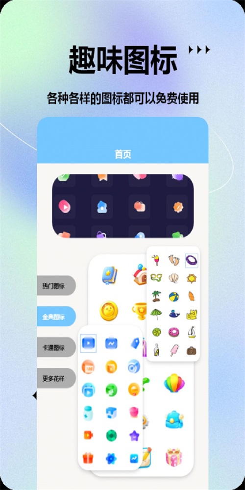隐藏计算机