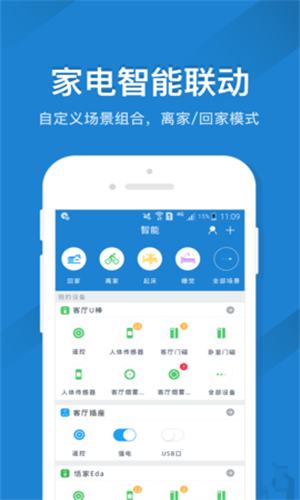 skyworth手机遥控器app
