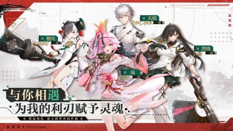 幻塔正版
