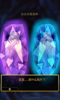 爱养成3
