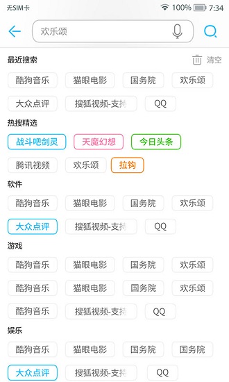 m商场