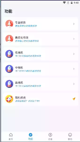 画质怪兽120帧