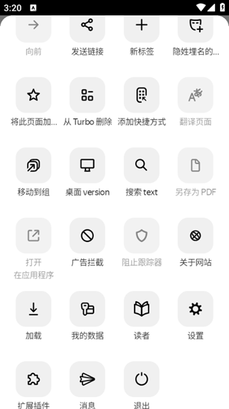 俄罗斯引擎搜索浏览器