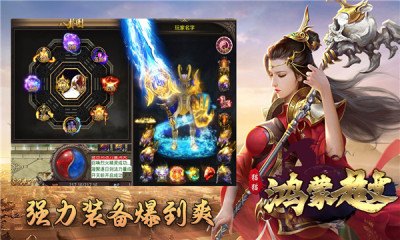 猫猫鸿蒙超变手游