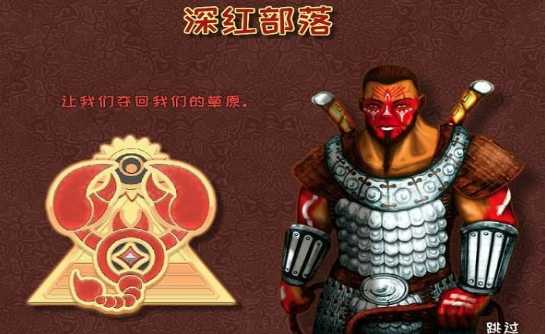 城邦争霸免费版