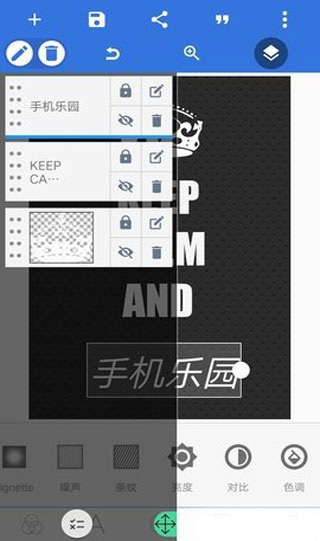 pixellab最新版