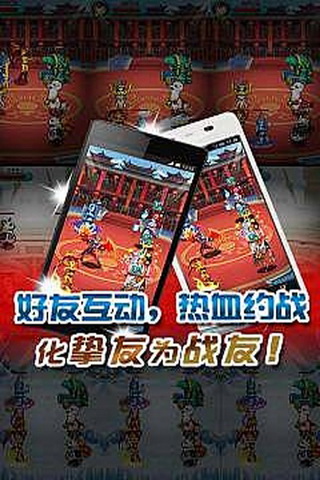 仙魔剑霸天神器