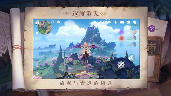 vicineko genshin免费版