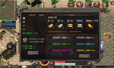 森林法老魔咒传奇手游