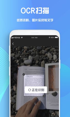 goodnotes中文版