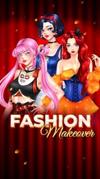 时尚改造游戏