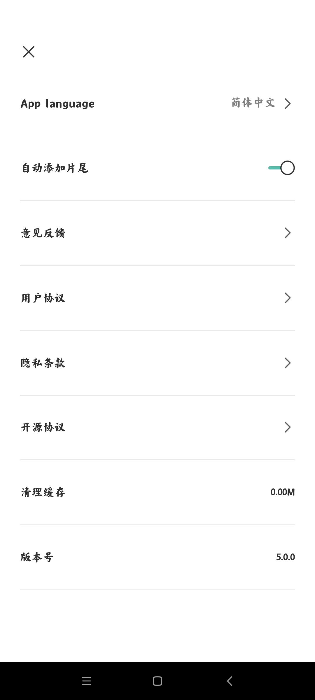 capcut华为中文版