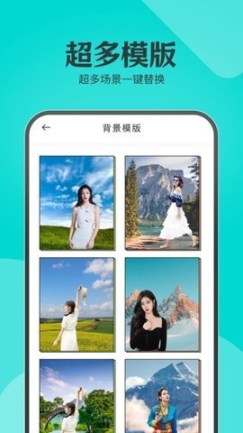 水晶相机手机版