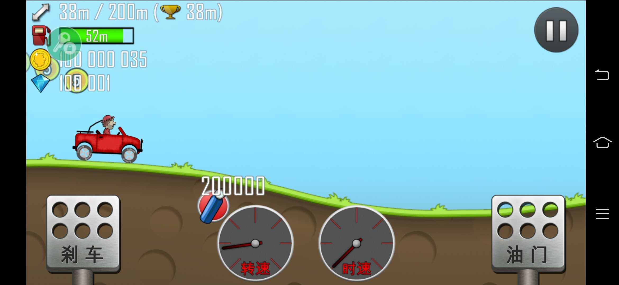 hillclimbracing登山赛车