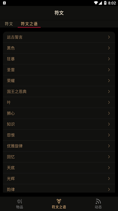 d2r助手